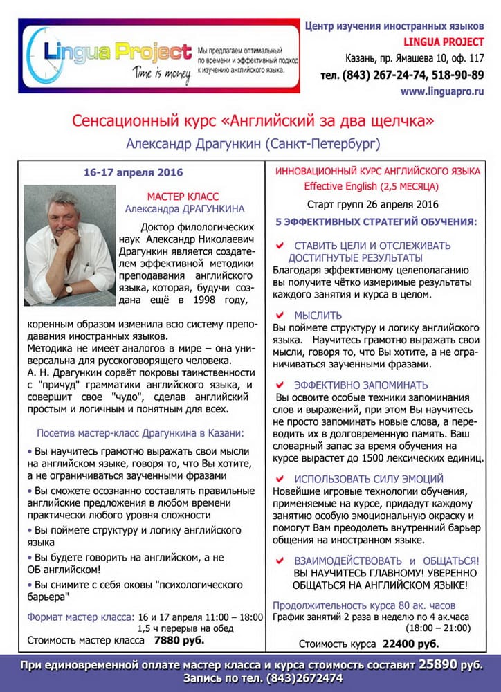 -2016