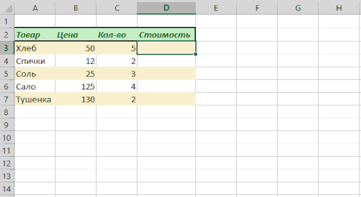 7a4d00e0a56f726e6ef44da0564dd04c[2]