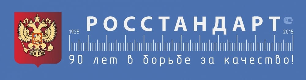 90 лет