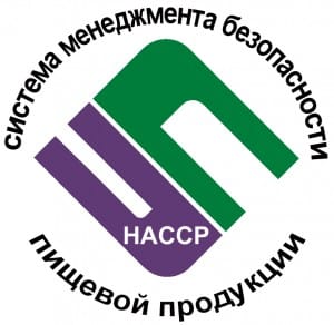 HACCP
