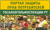 b_alko2_l