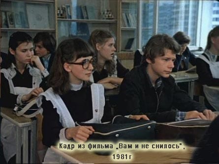 forma1981