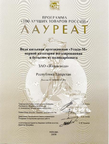 laureat__orig